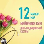 01f1a4b0-91bd-499d-9d58-d609f7bb9e52